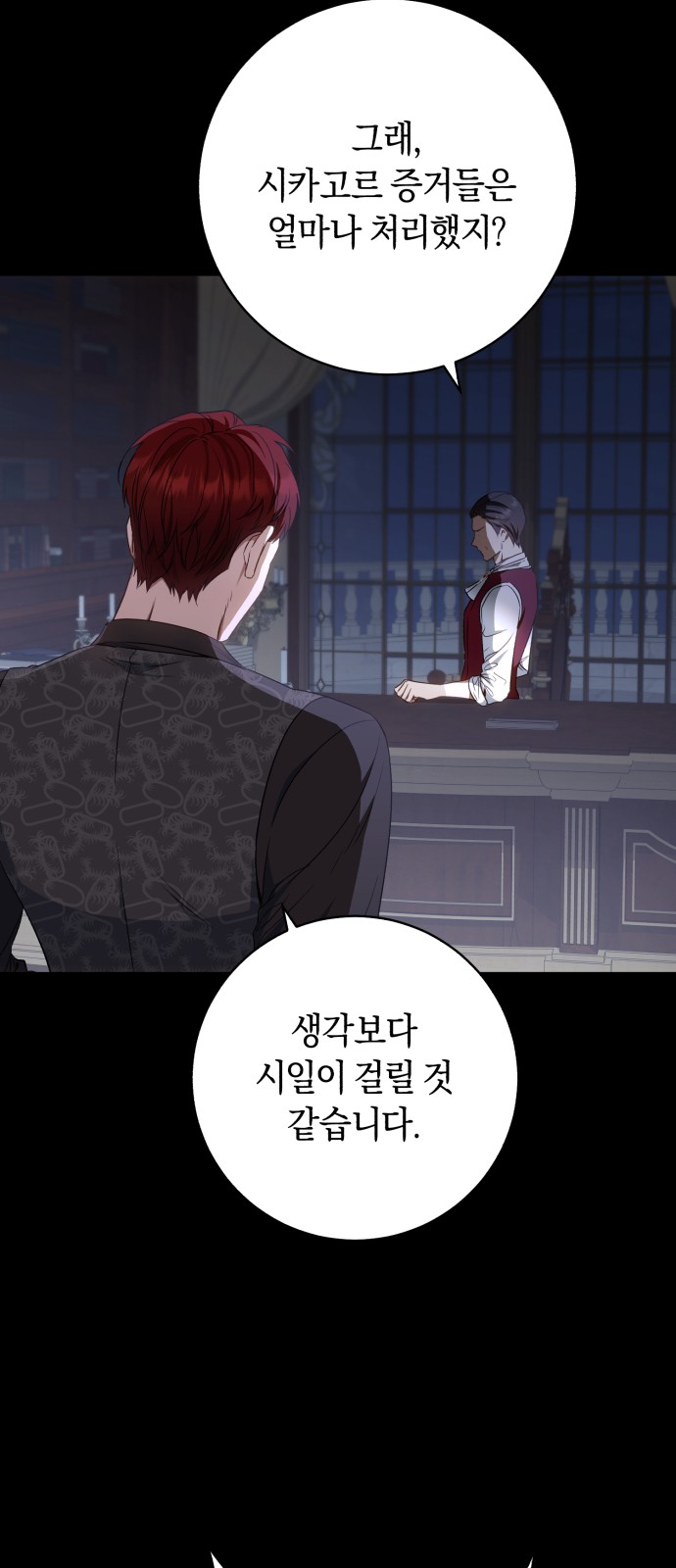 56 페이지