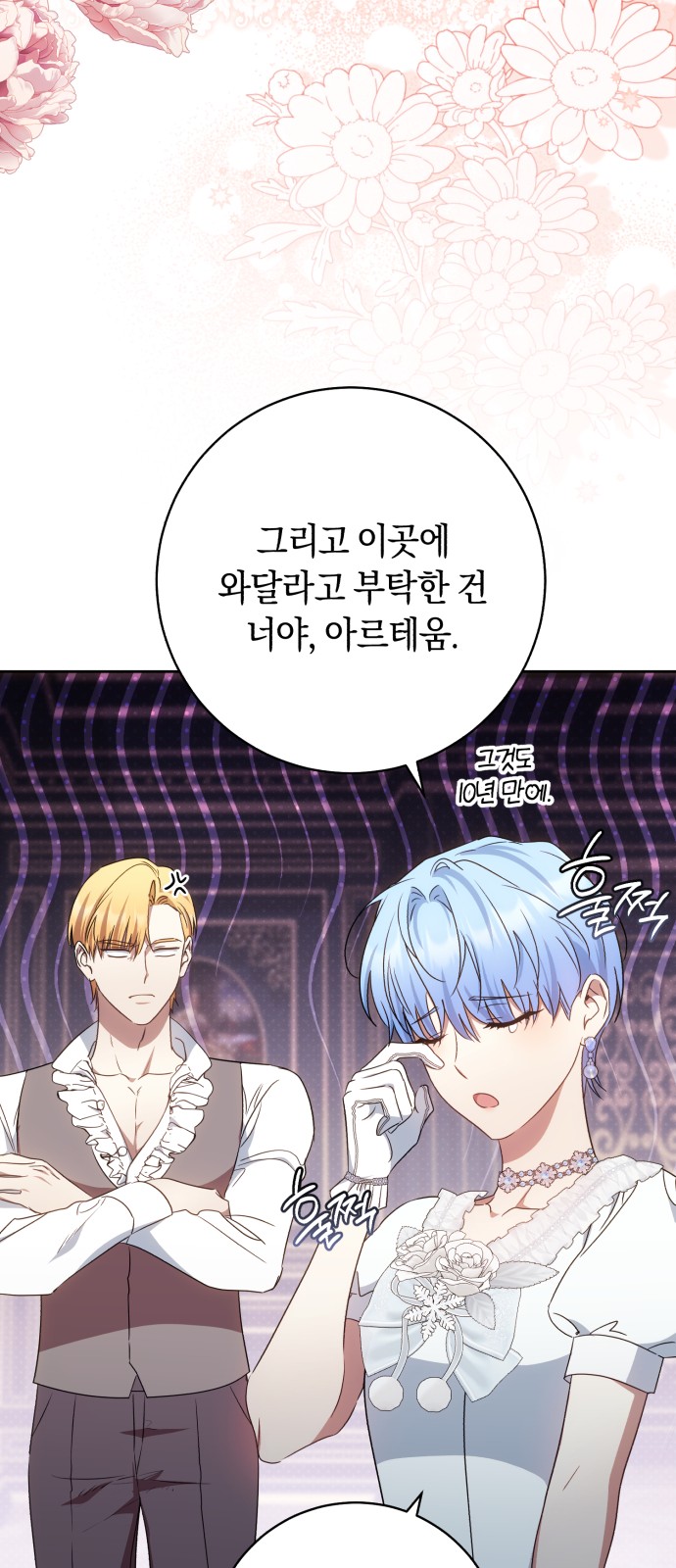 42 페이지