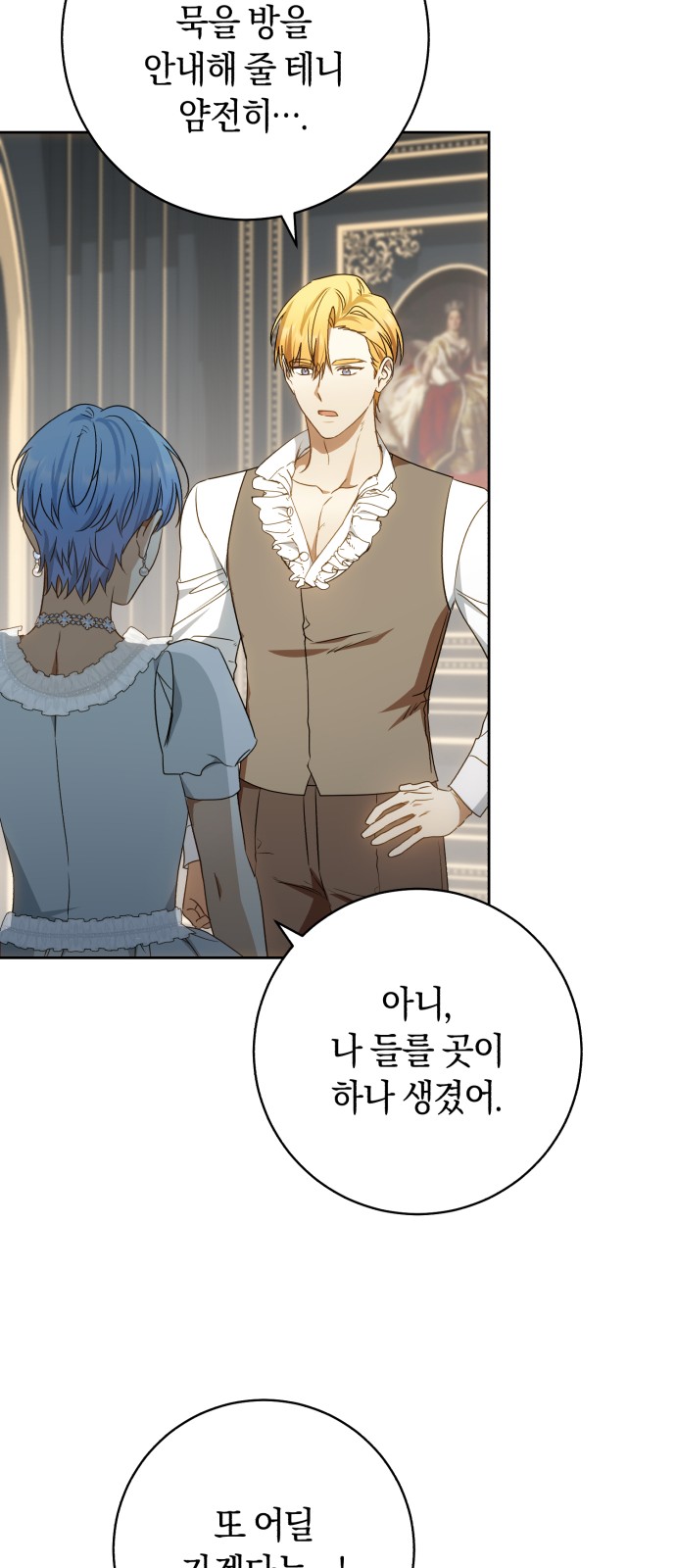 55 페이지