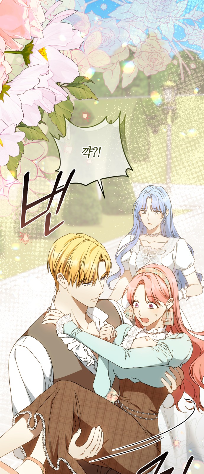 73 페이지