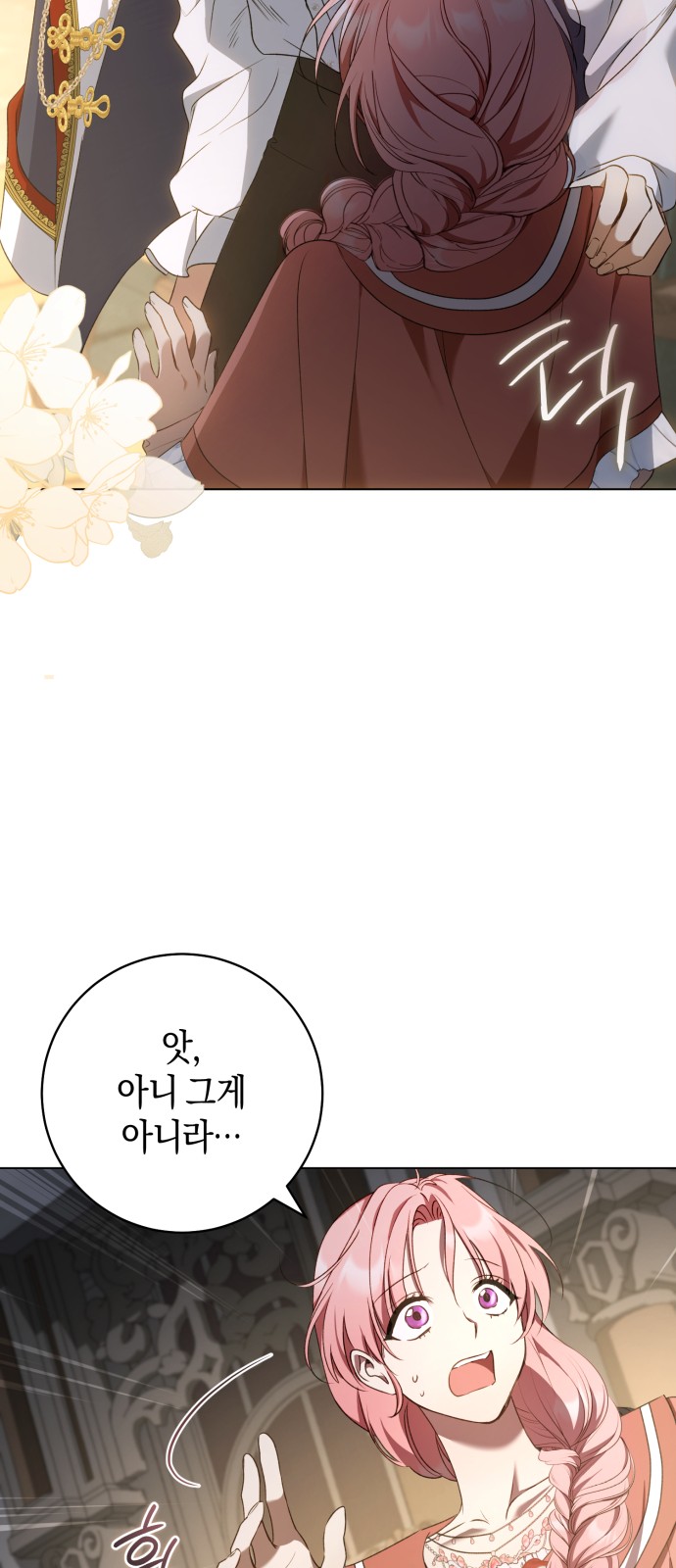 15 페이지