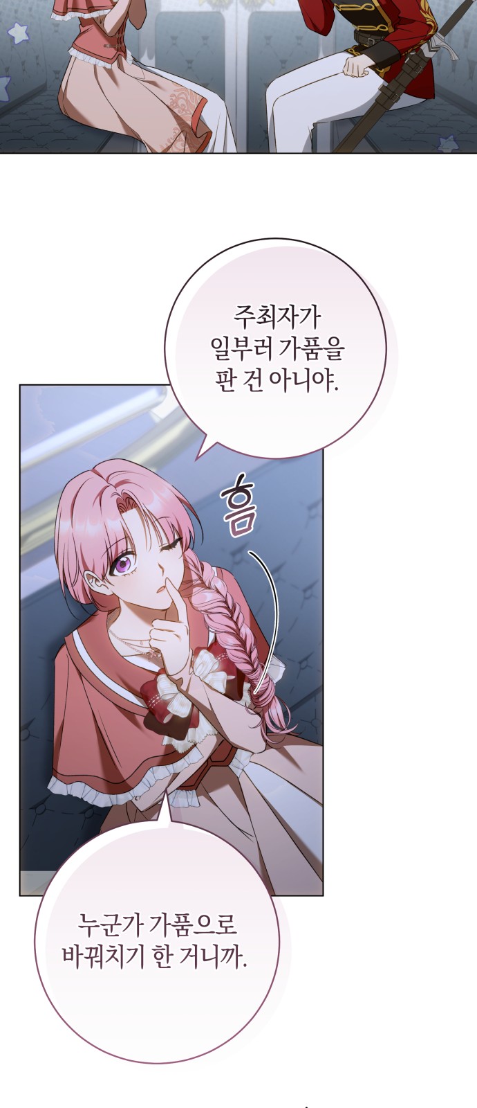 30 페이지