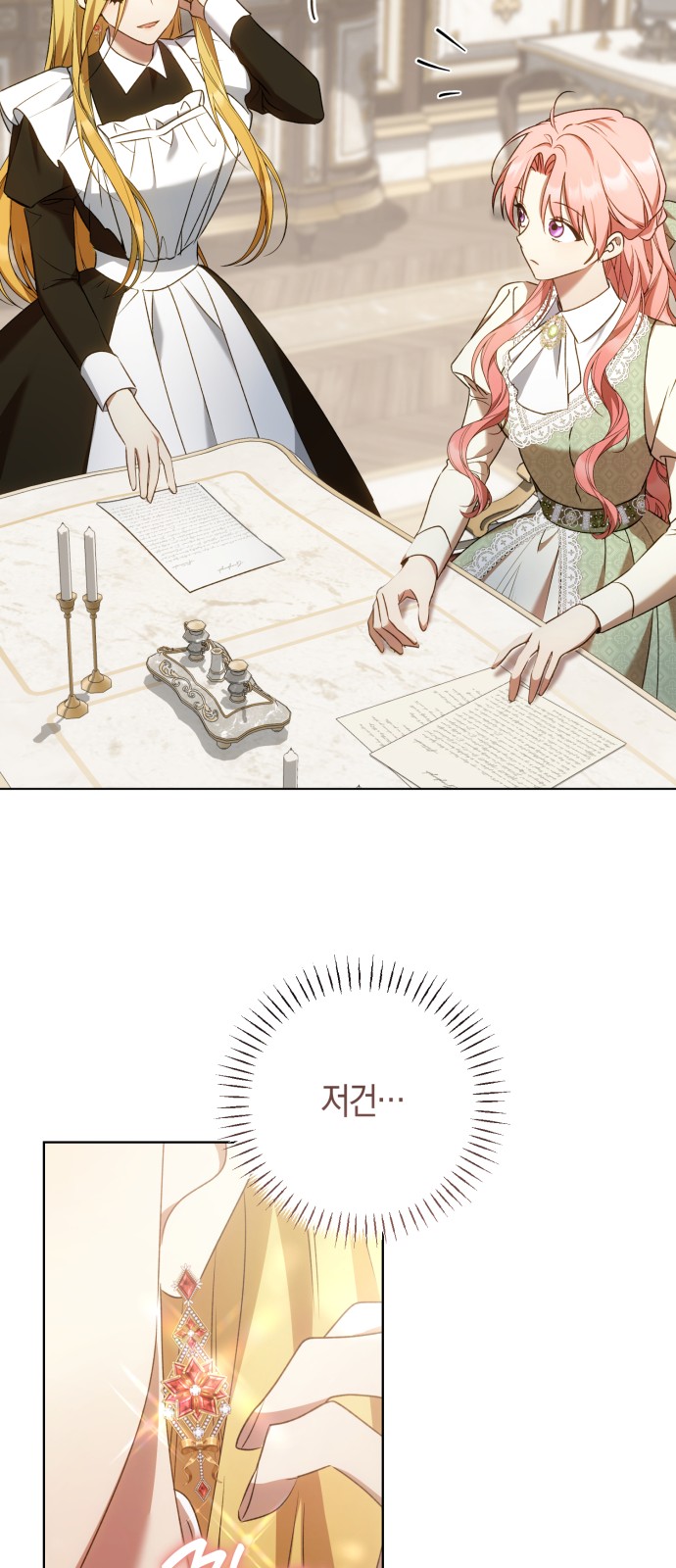 40 페이지