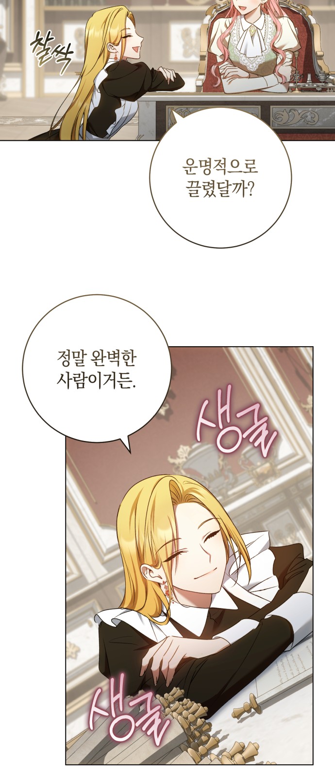47 페이지