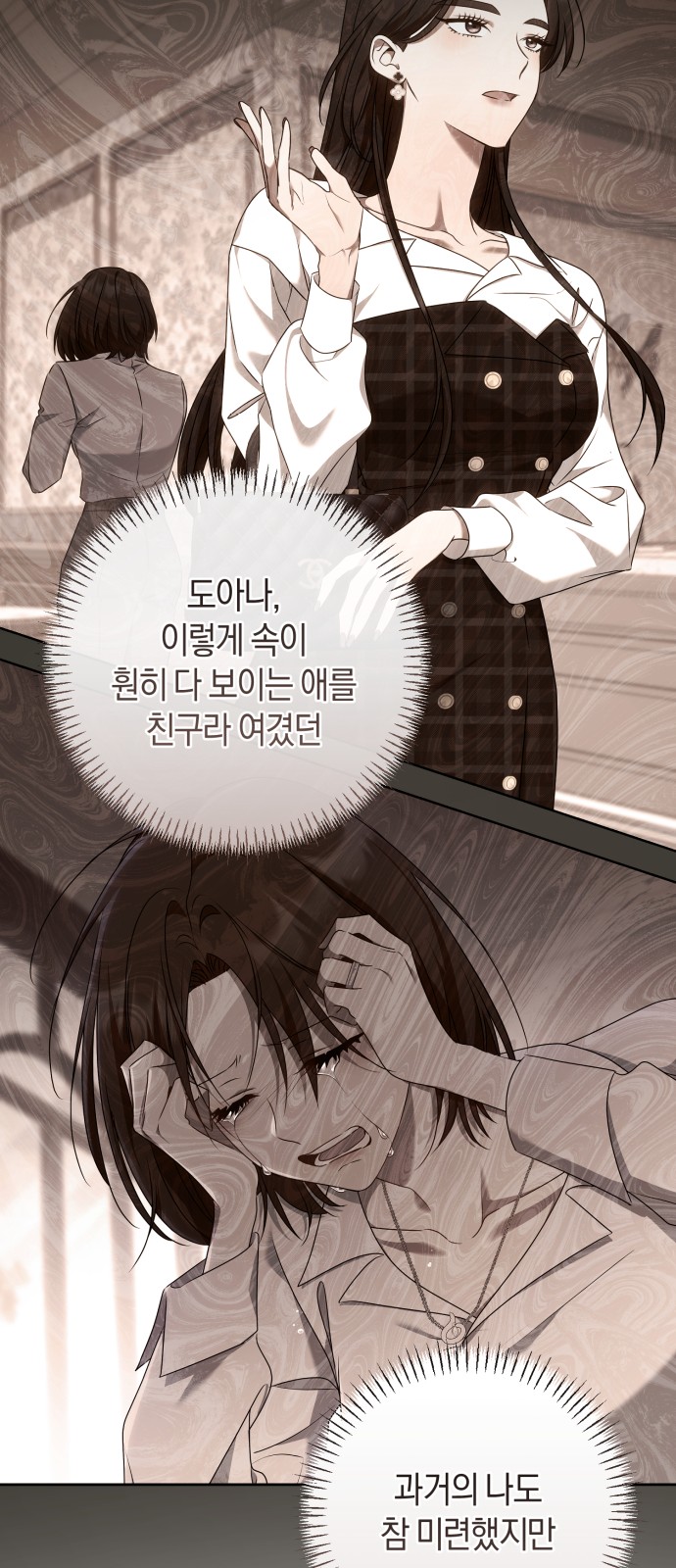 53 페이지