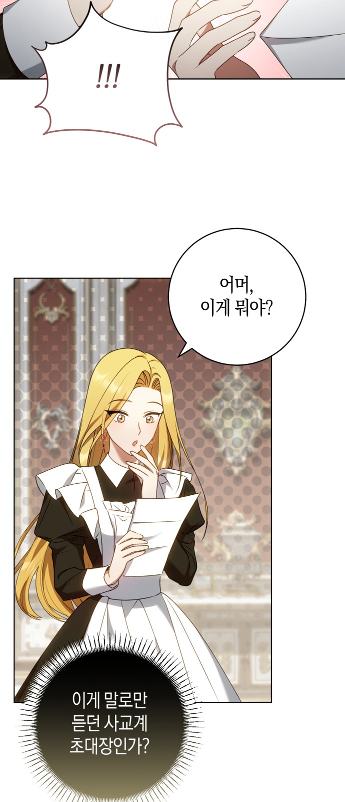 58 페이지