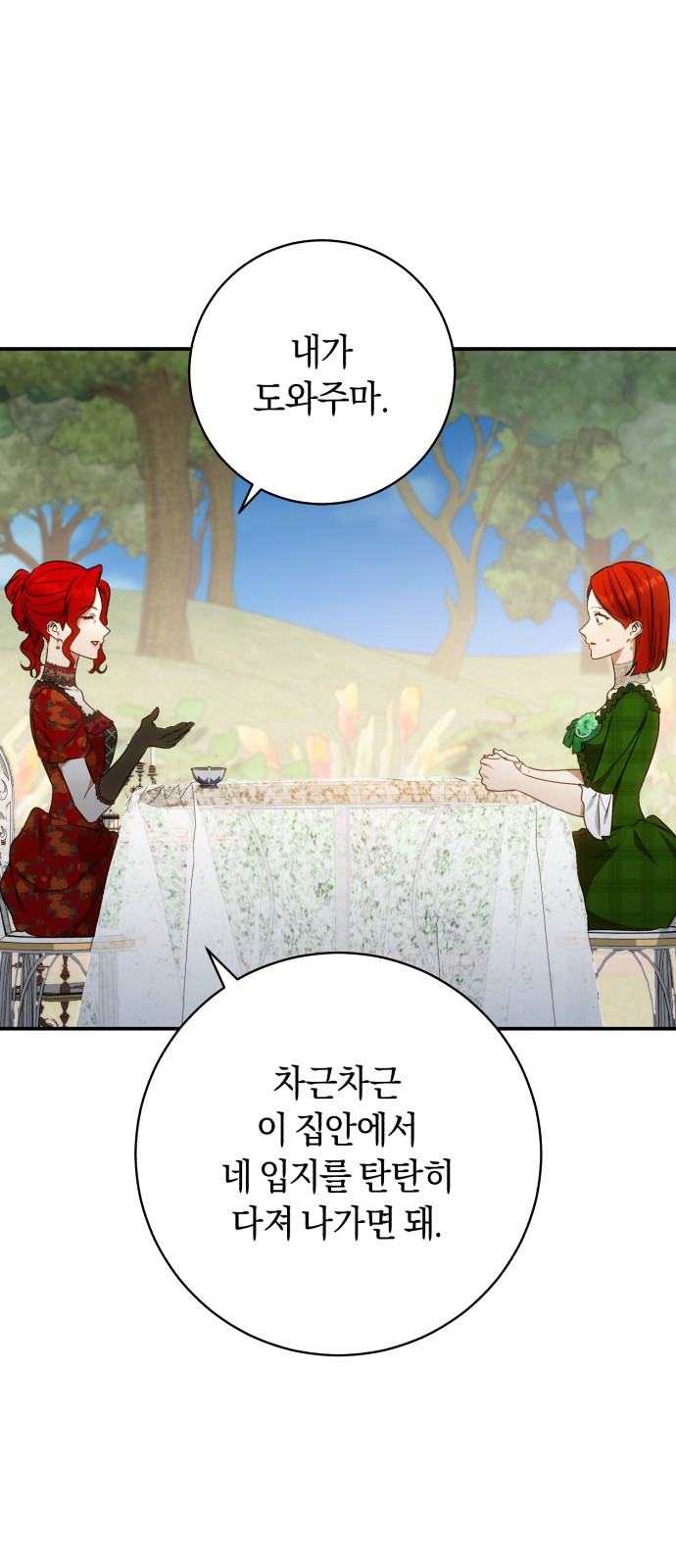 58 페이지