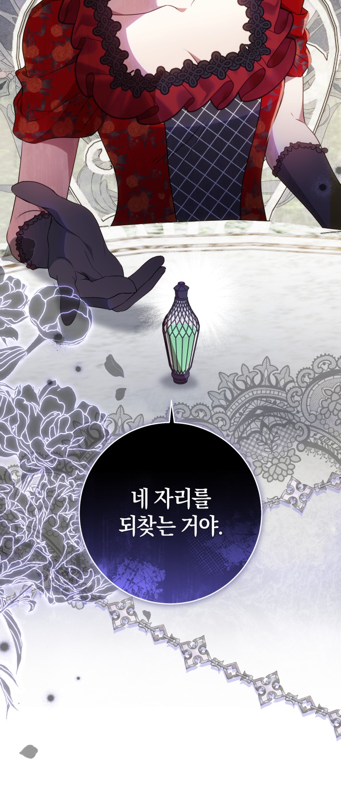 67 페이지