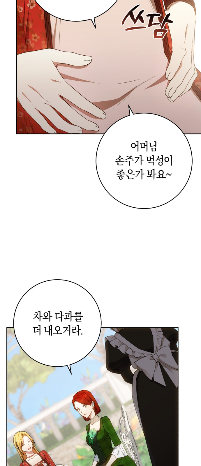52 페이지