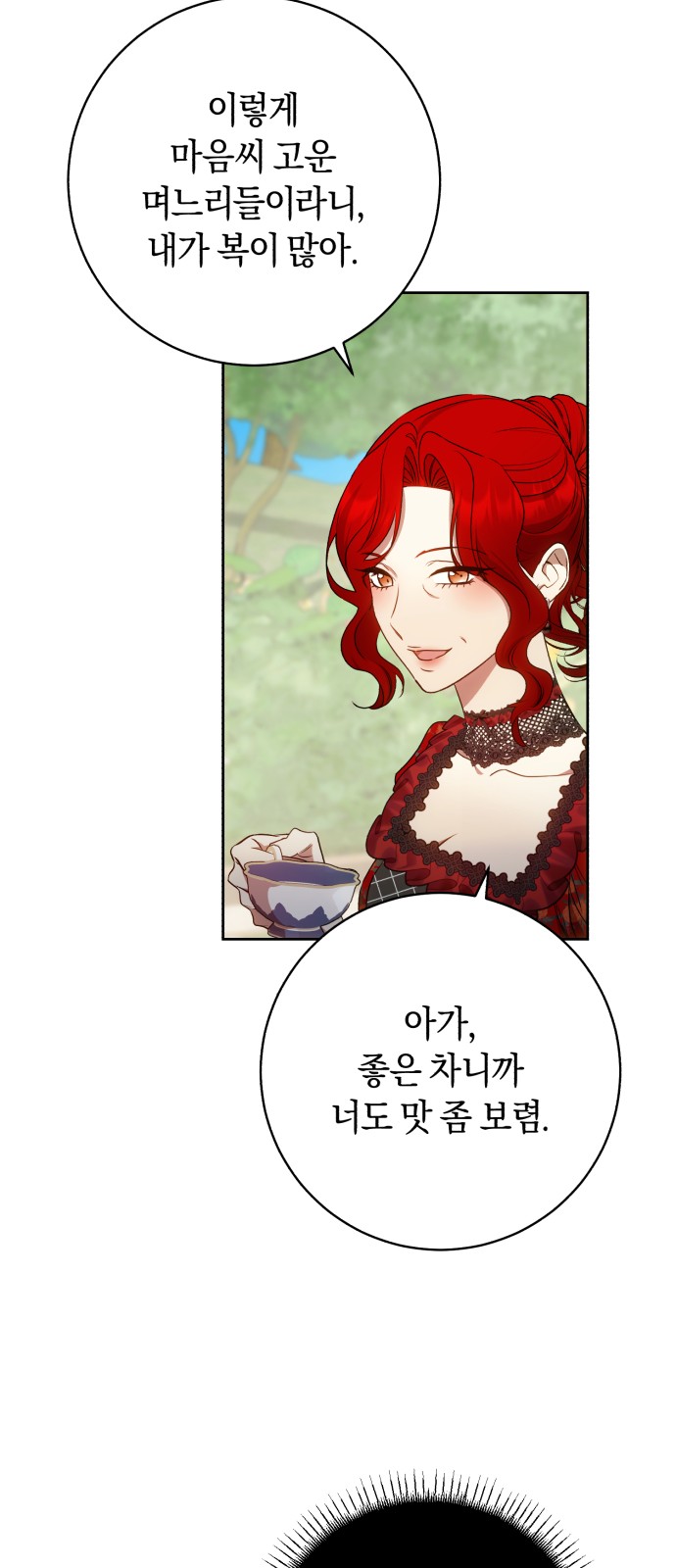67 페이지