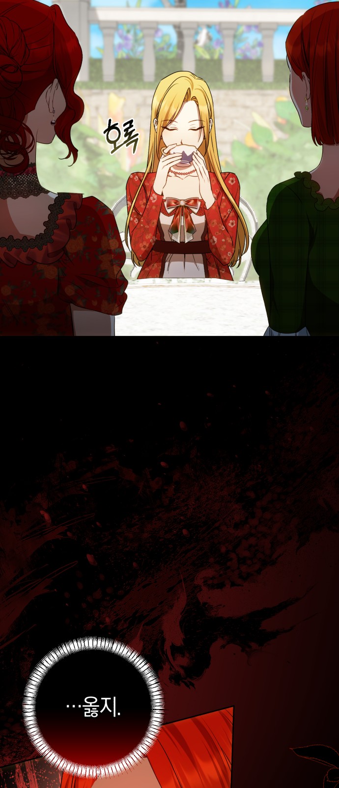 69 페이지