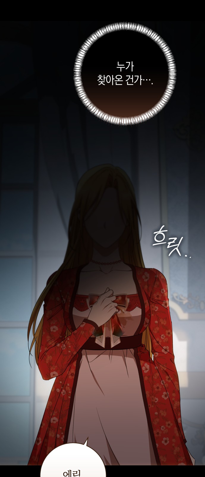 24 페이지