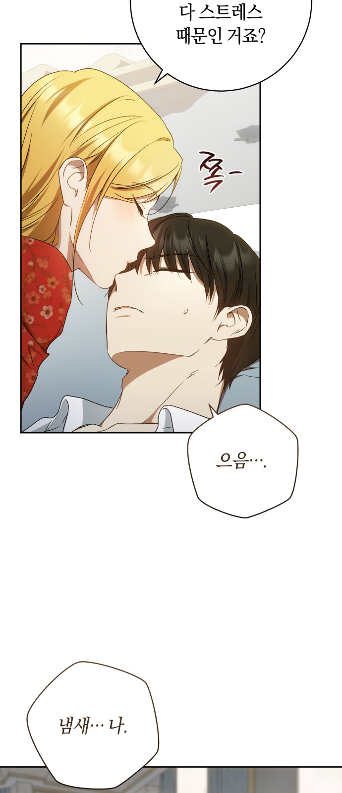 29 페이지