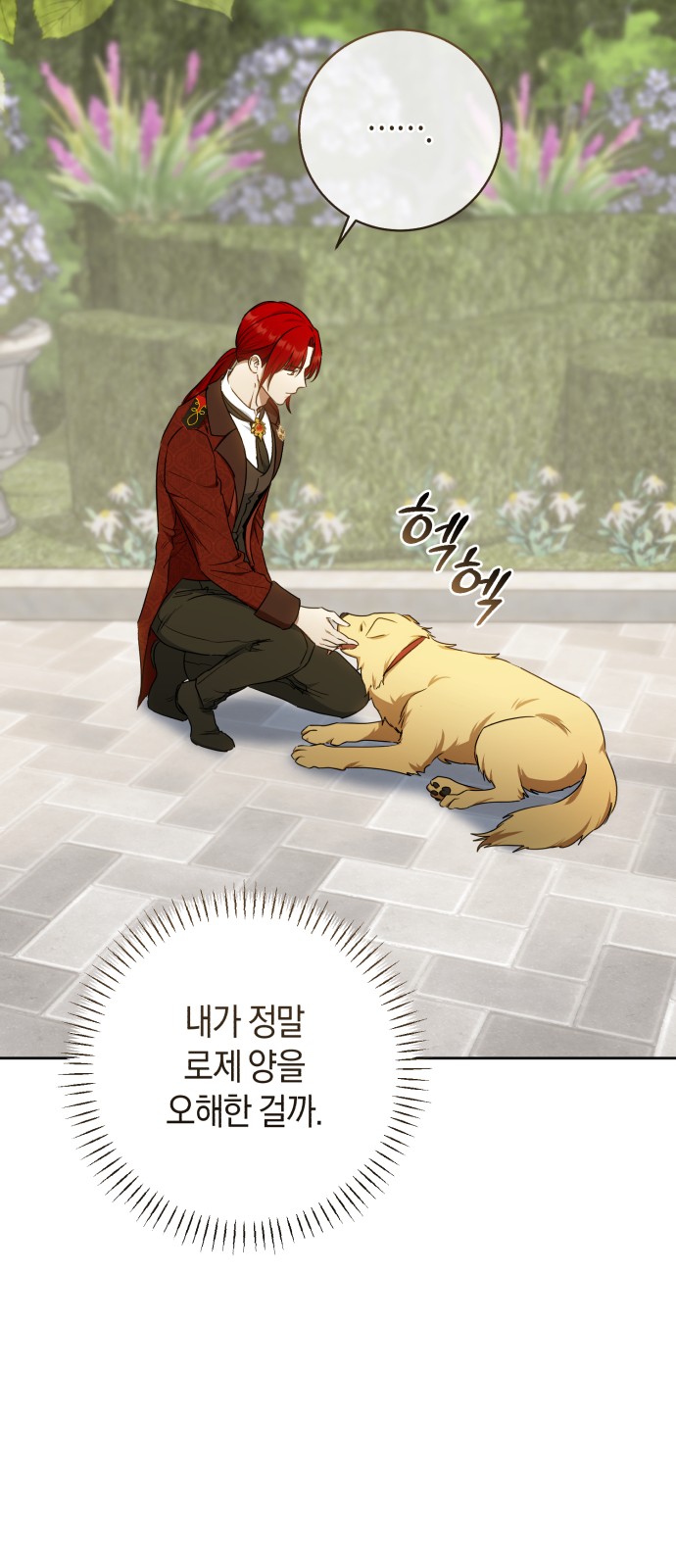 14 페이지