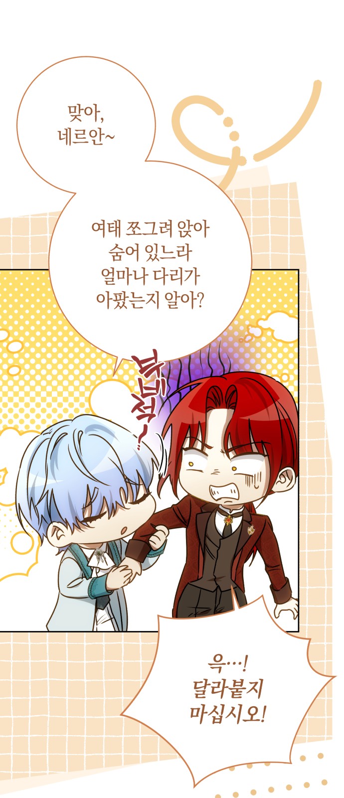 22 페이지