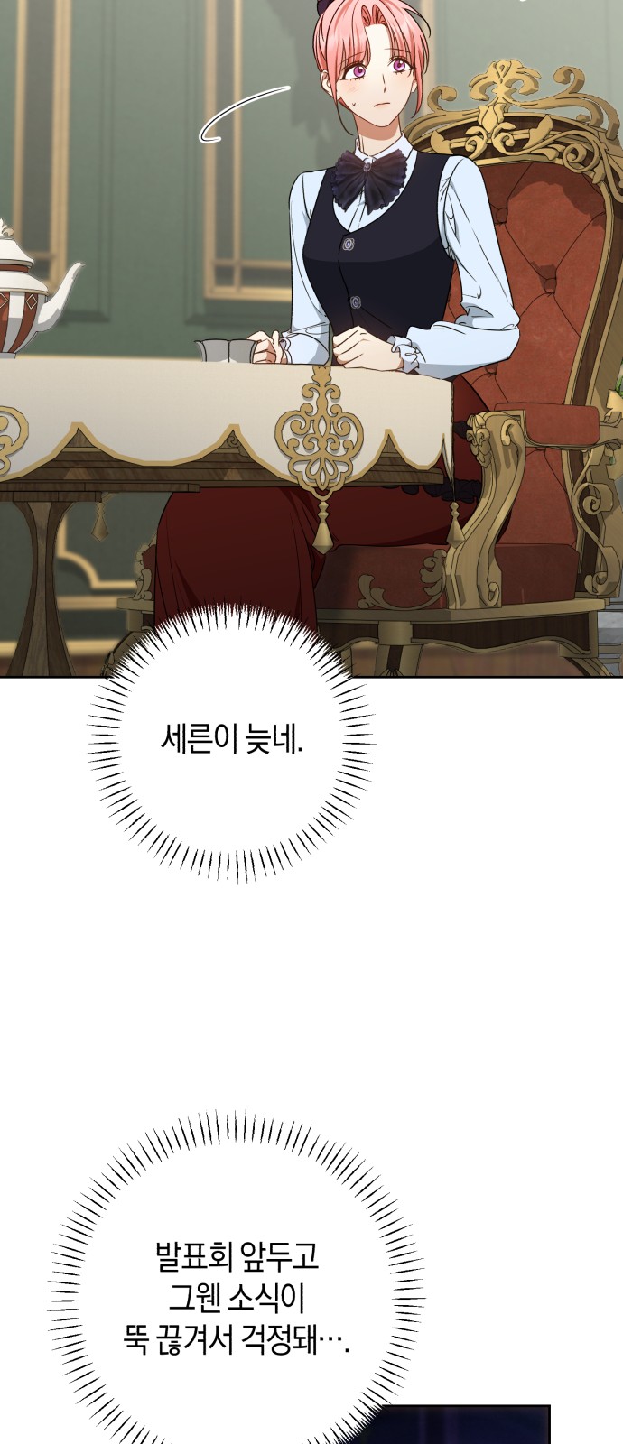 32 페이지