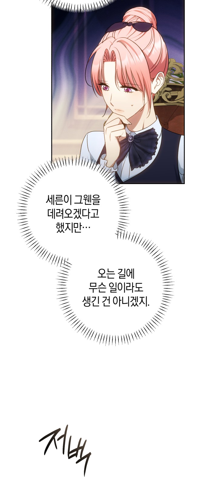 33 페이지