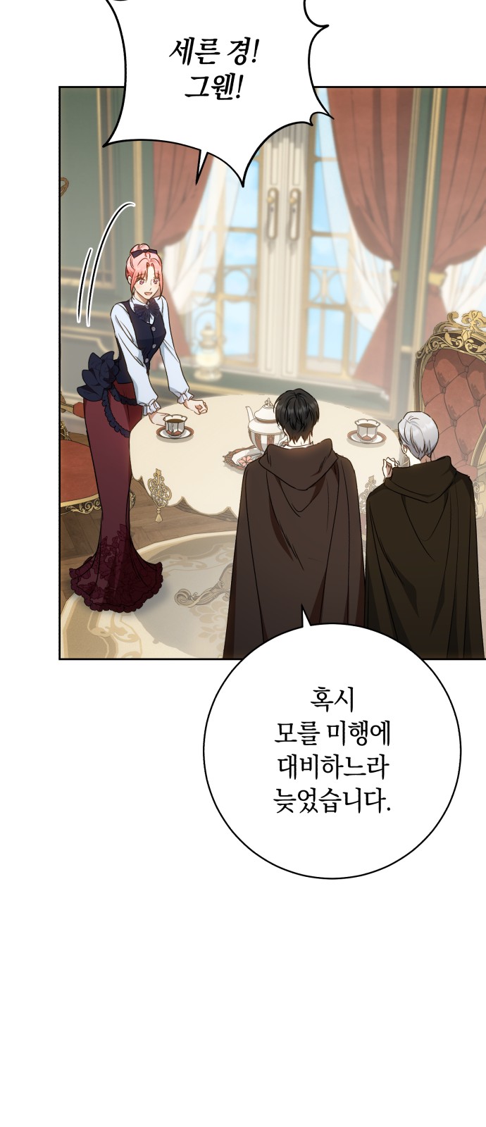 36 페이지