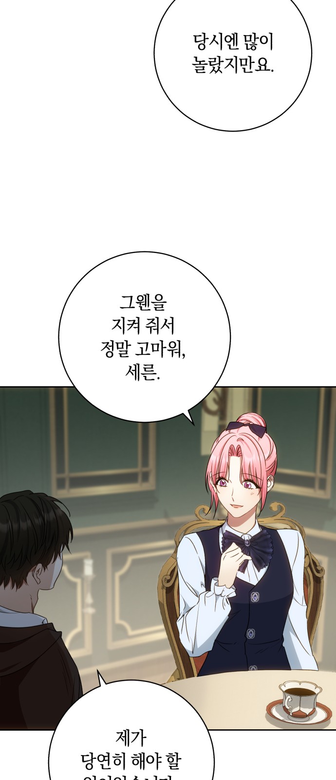 40 페이지