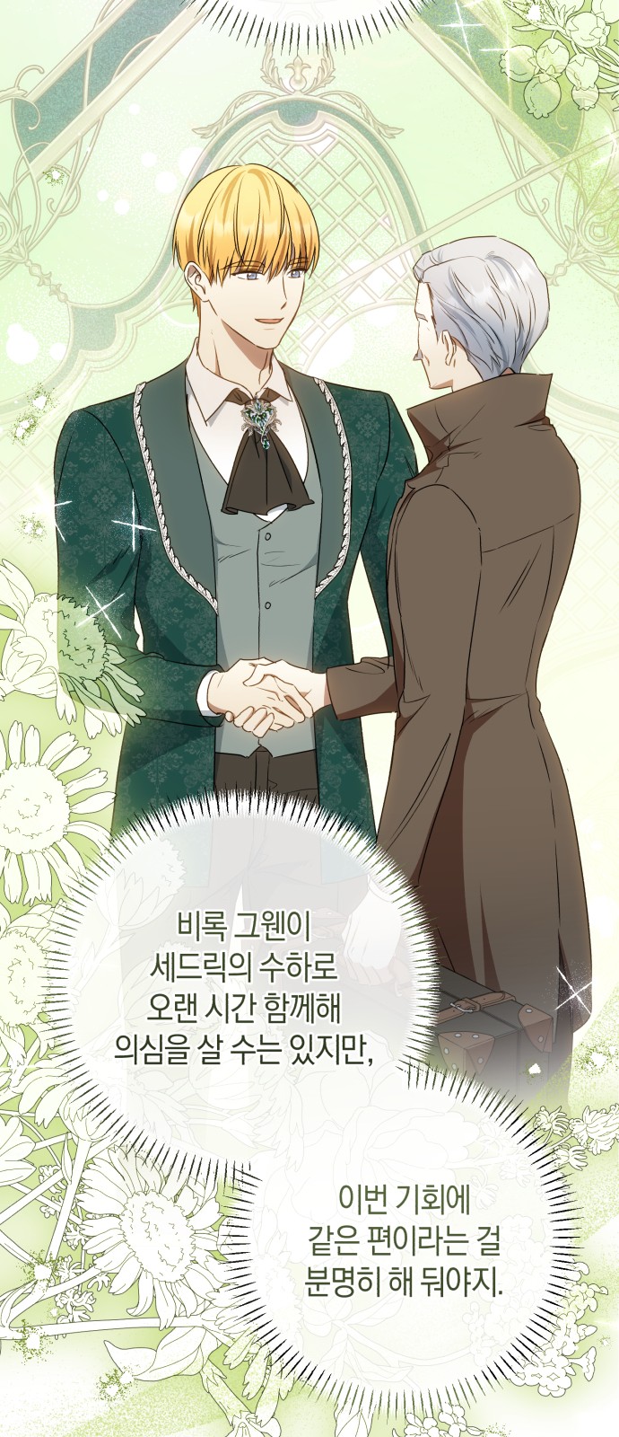 48 페이지