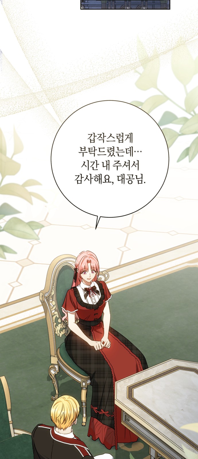 51 페이지