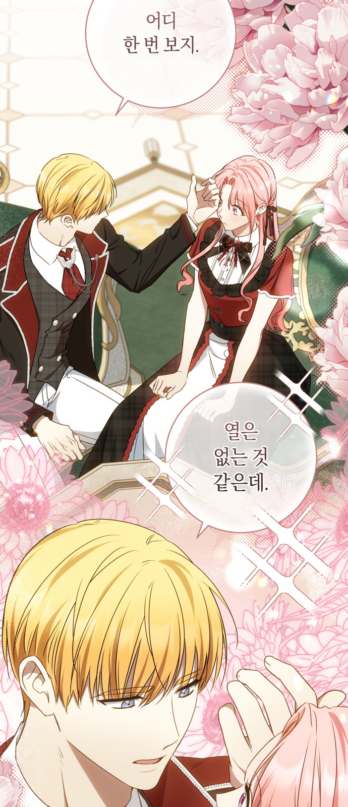 64 페이지