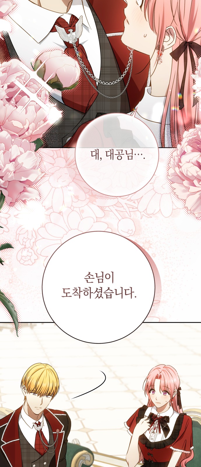 65 페이지