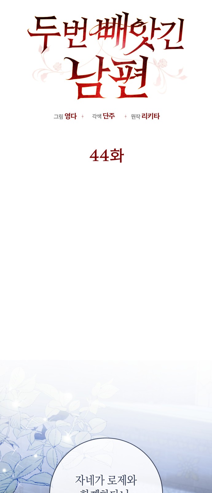 27 페이지