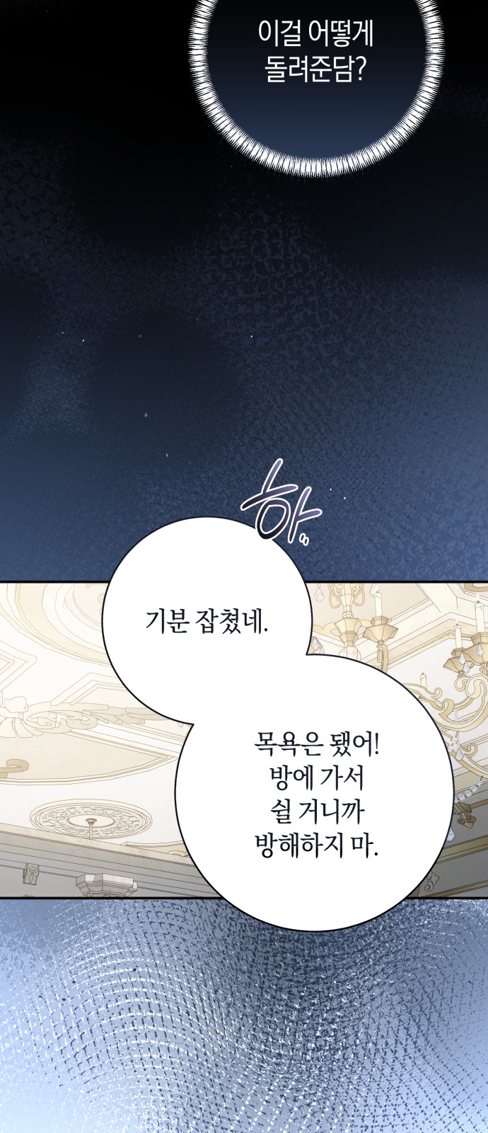 65 페이지