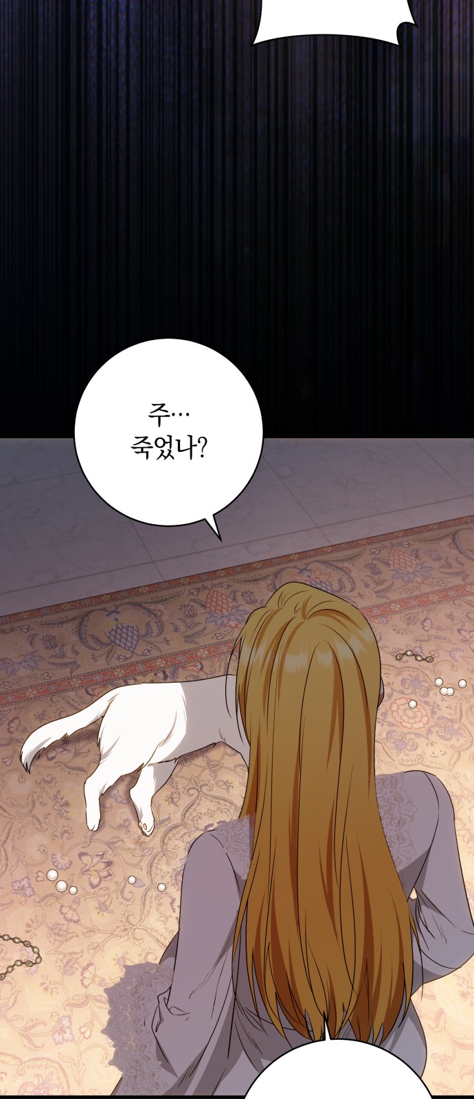 72 페이지