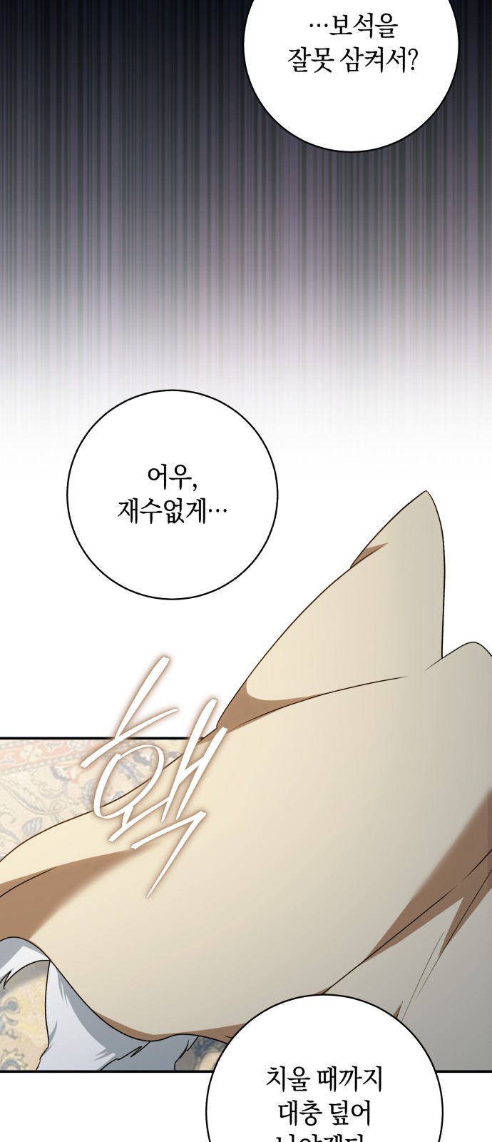 73 페이지