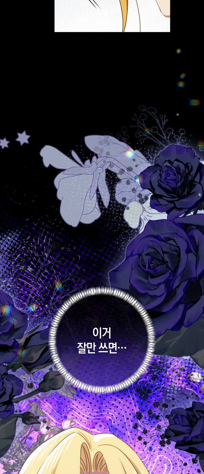 75 페이지