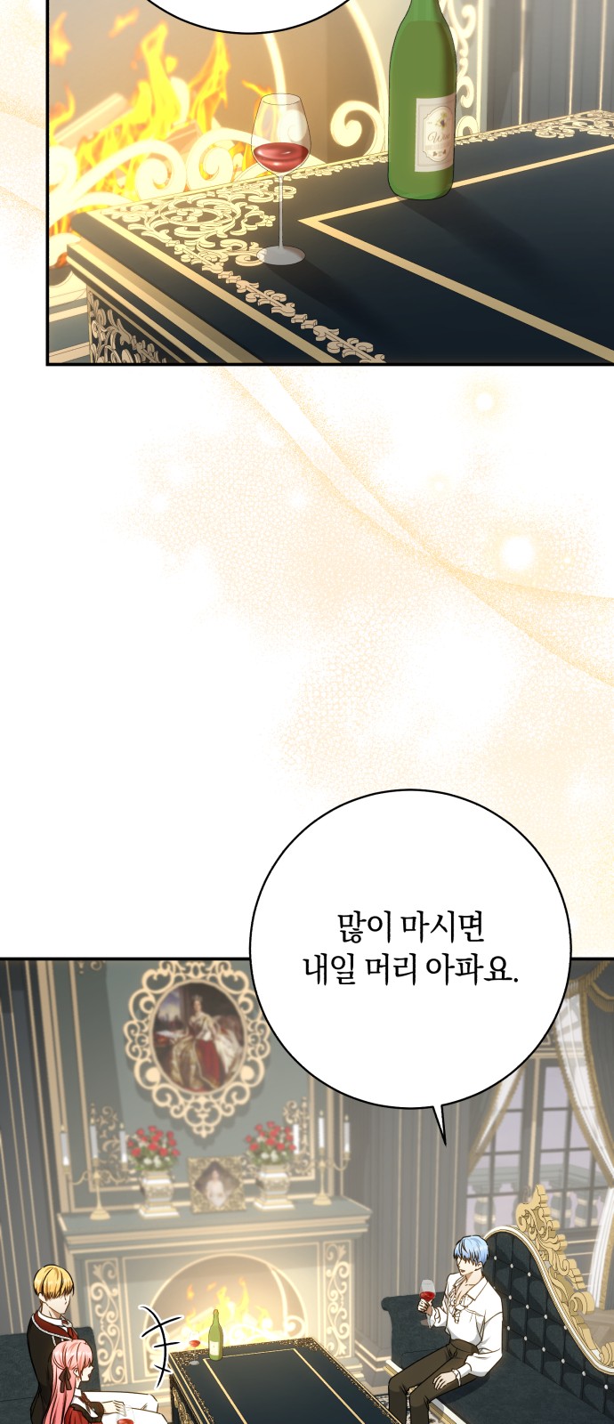 32 페이지