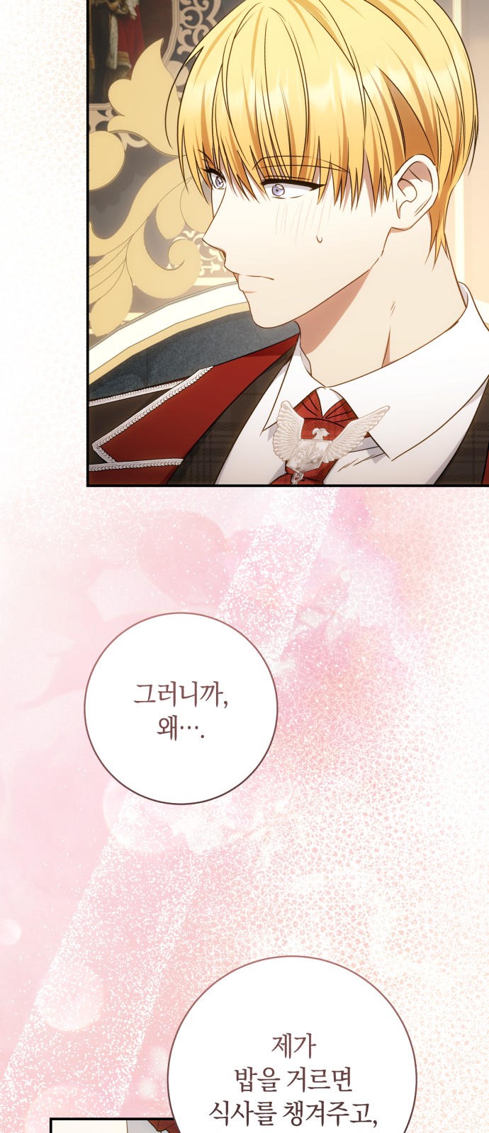 46 페이지