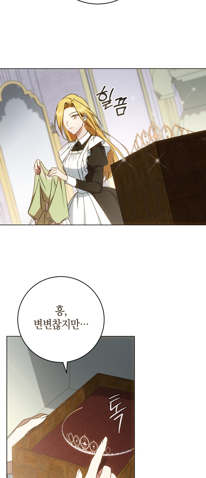 20 페이지