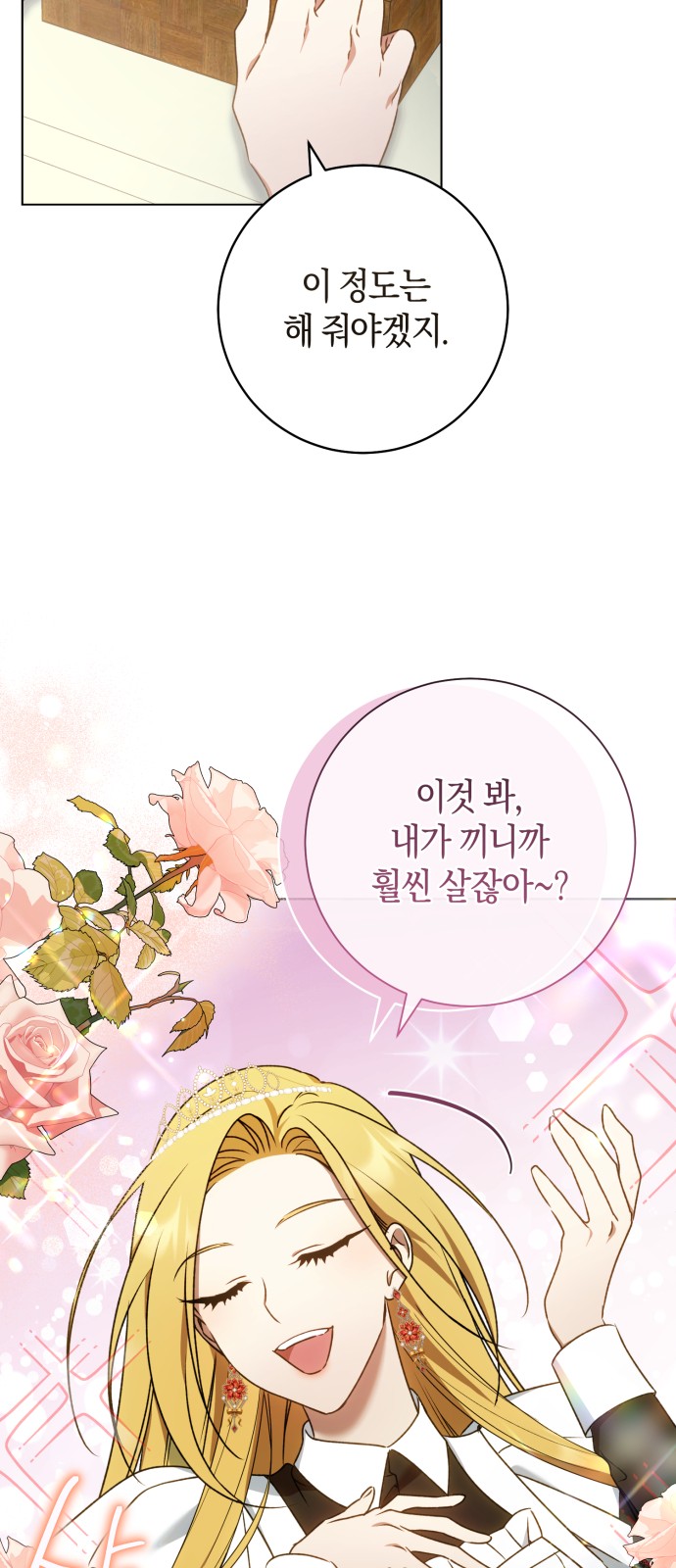 21 페이지