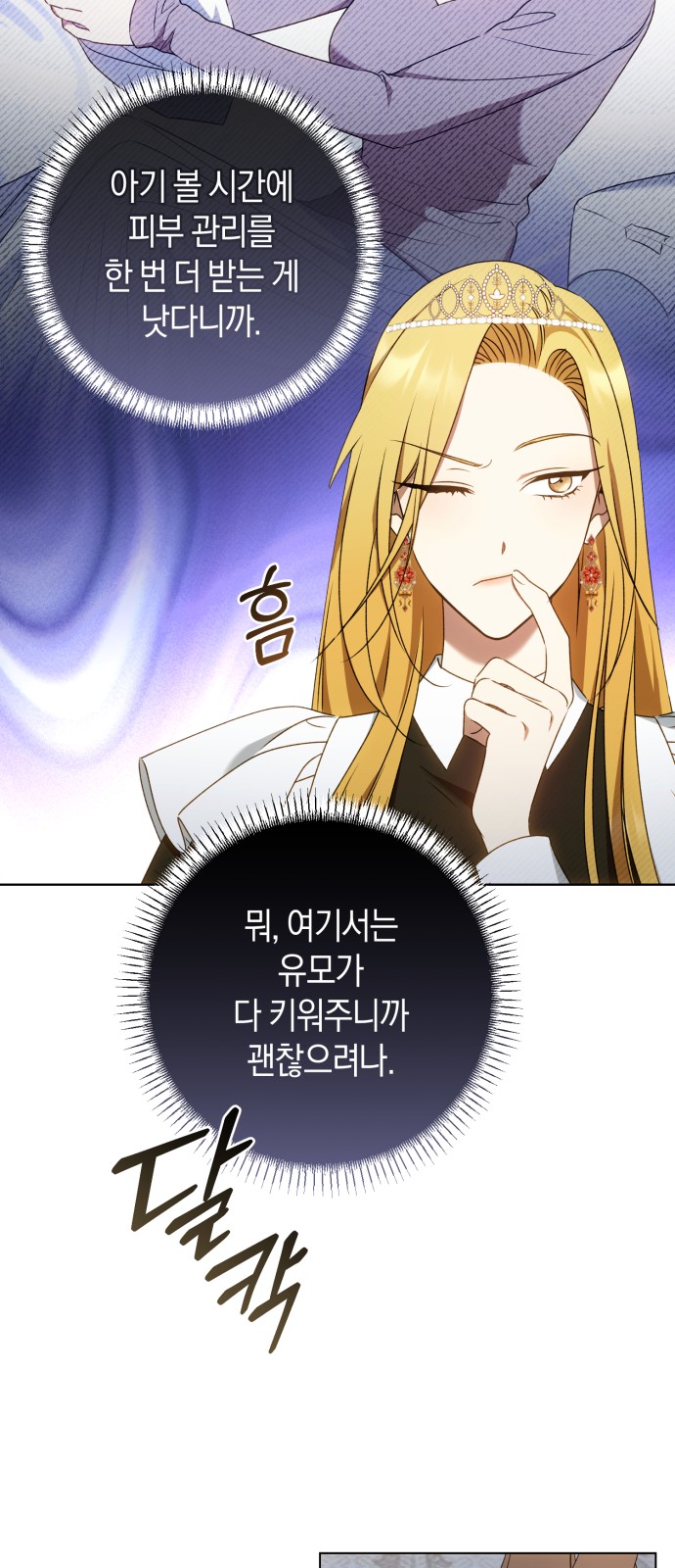26 페이지