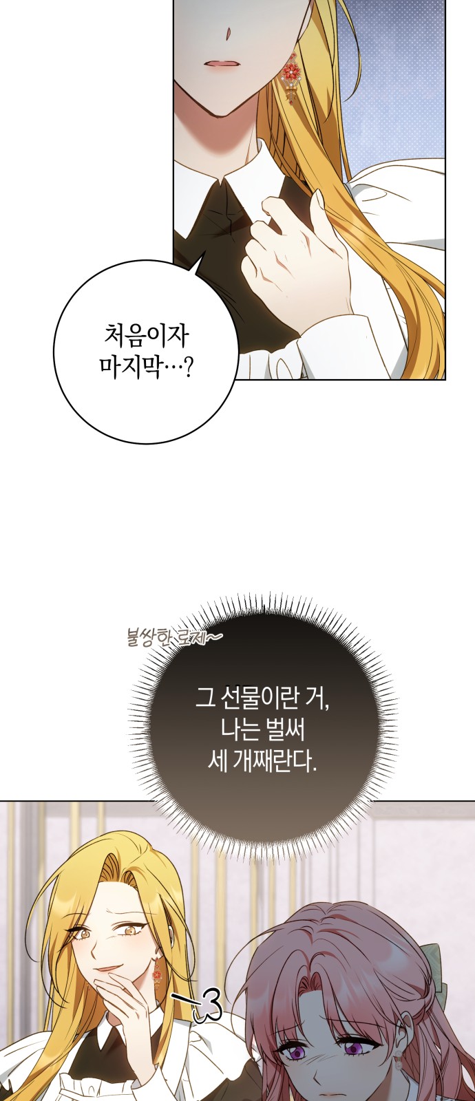 33 페이지