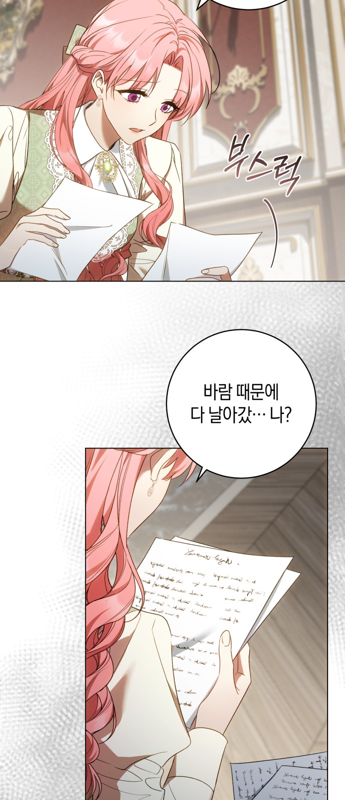 44 페이지