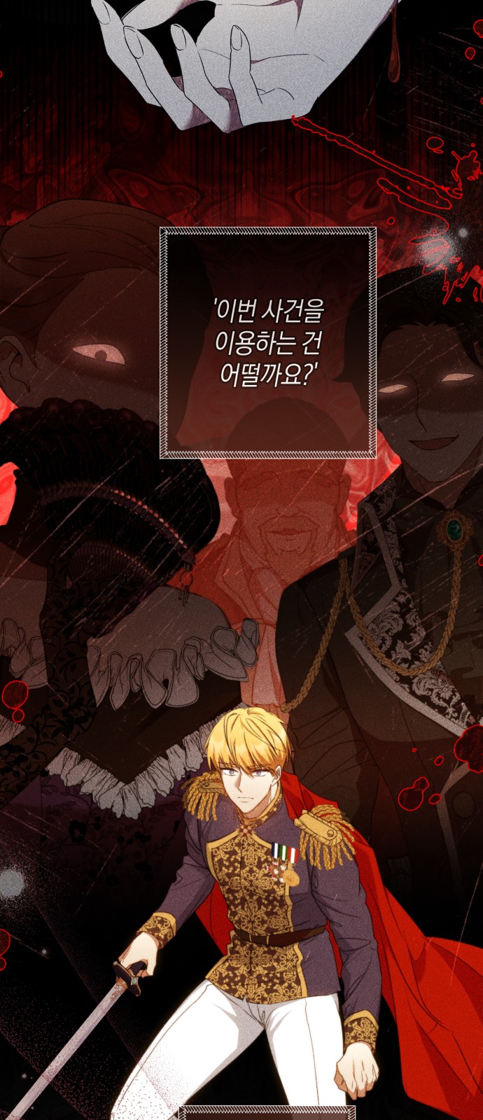 47 페이지