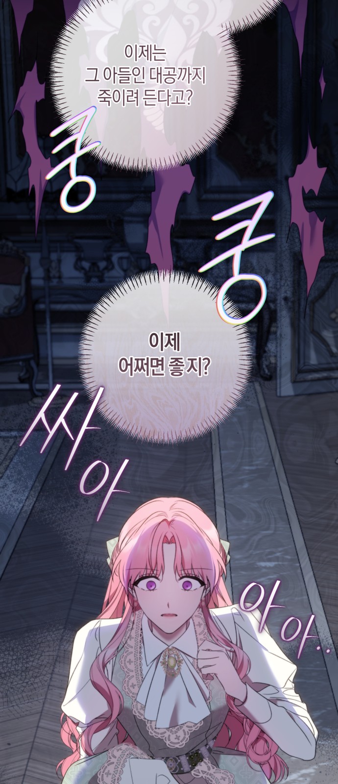 50 페이지