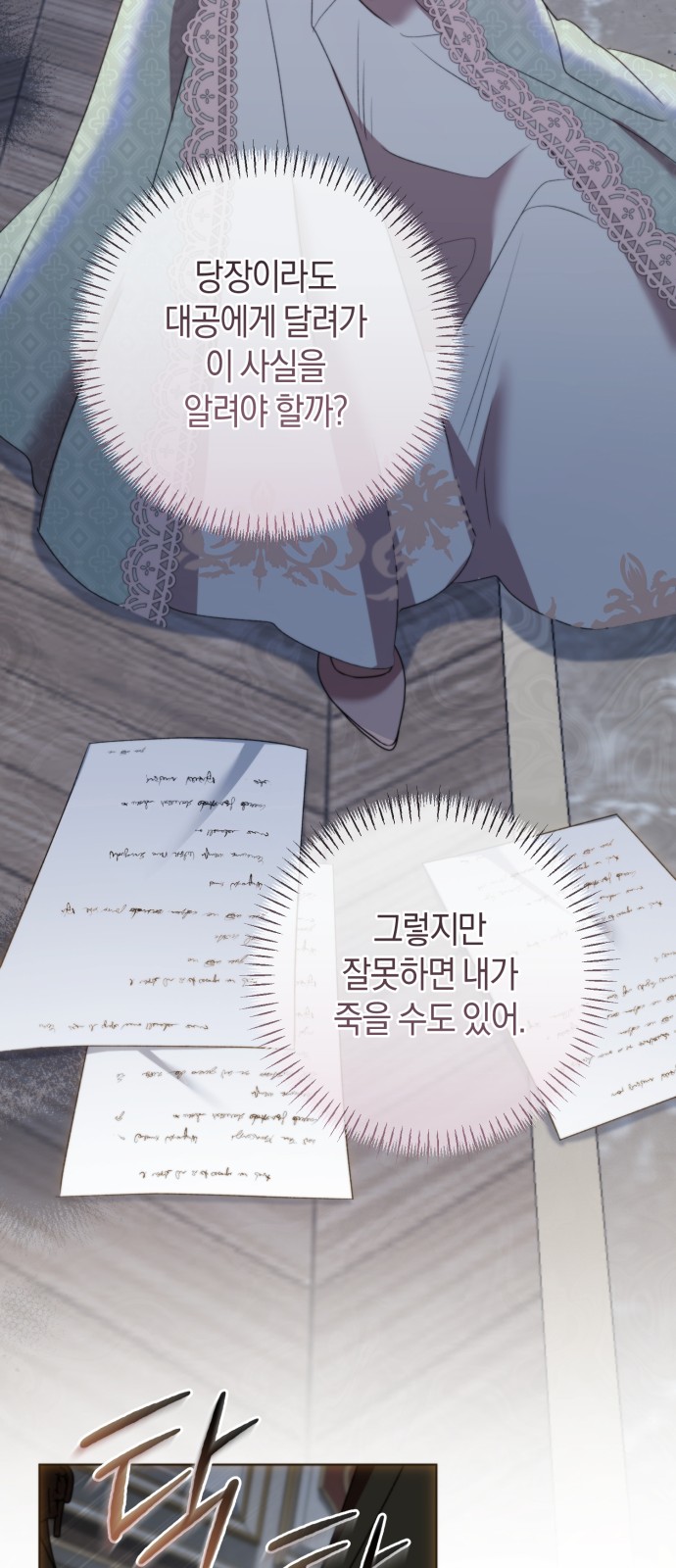 51 페이지