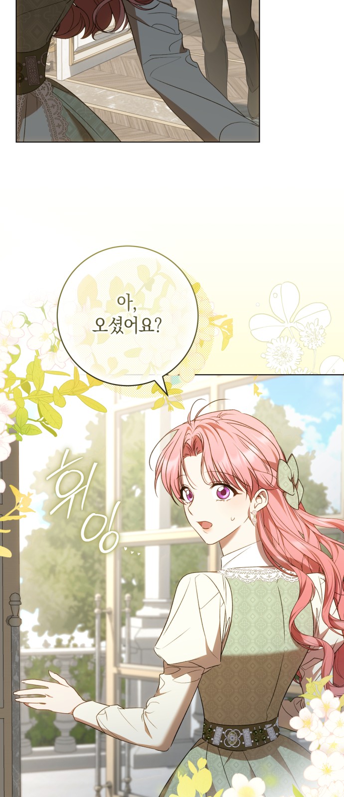 54 페이지
