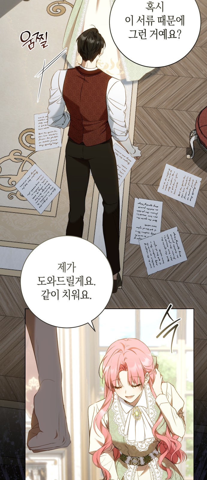 57 페이지