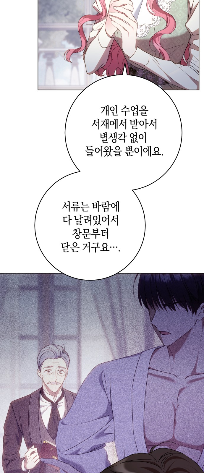 61 페이지