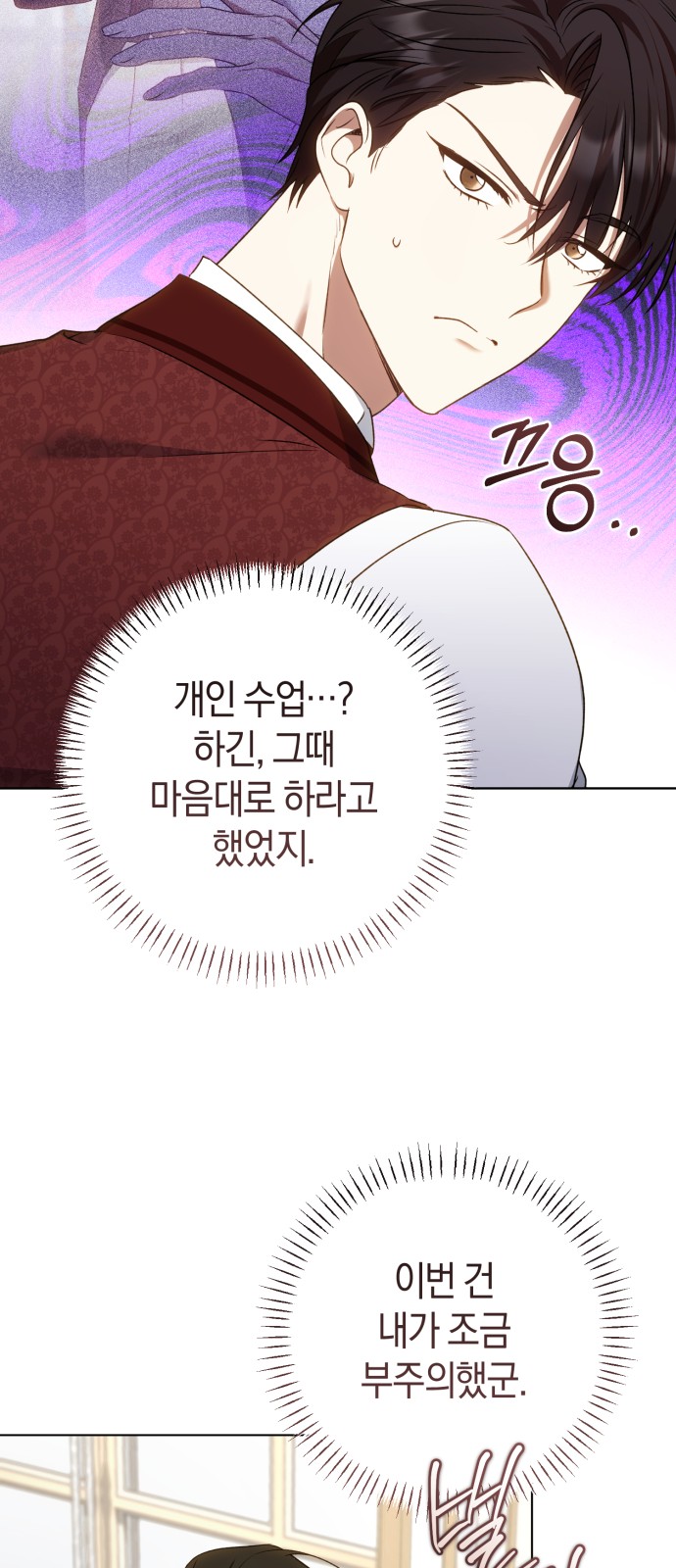 62 페이지