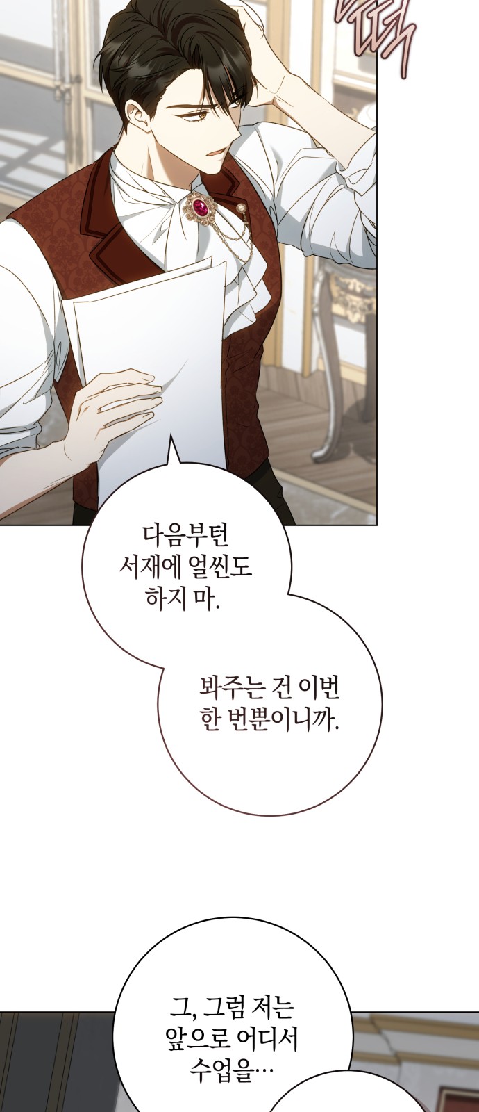 63 페이지