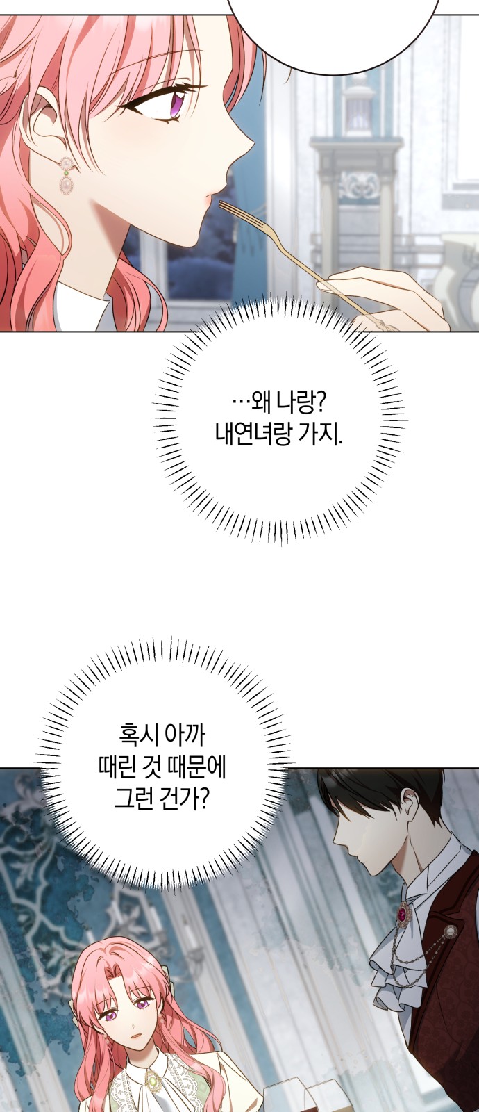 69 페이지