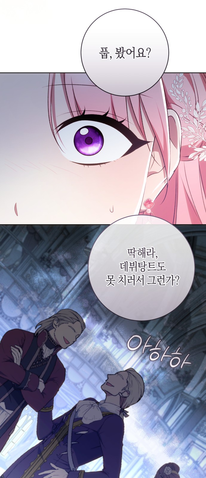 22 페이지
