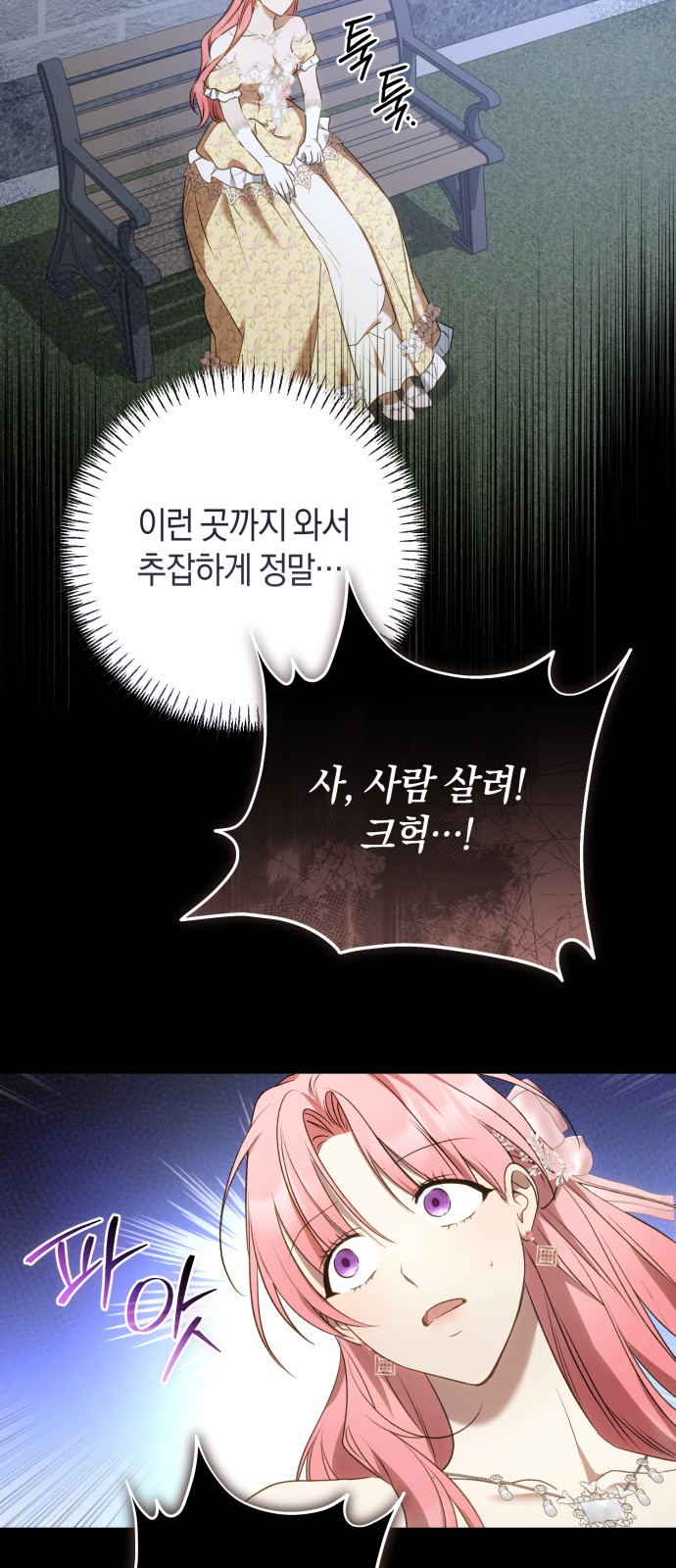 41 페이지
